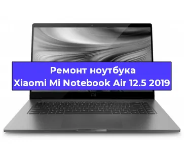 Замена батарейки bios на ноутбуке Xiaomi Mi Notebook Air 12.5 2019 в Волгограде